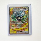 Teal Mask Ogerpon Ex