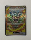 Teal Mask Ogerpon Ex