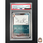 Yu Nagaba Eevee's Special Box
