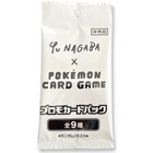 Yu Nagaba Eevee's Special Box
