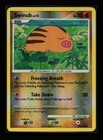 Swinub