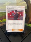 Giovanni's Exile
