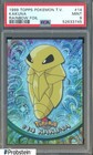 Kakuna