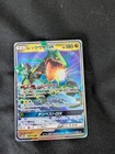 Rayquaza GX