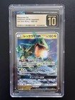 Rayquaza GX