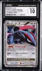 Salamence LV.X