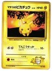 Lt. Surge's Pikachu