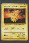 Lt. Surge's Pikachu