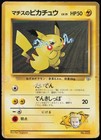 Lt. Surge's Pikachu
