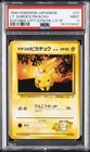 Lt. Surge's Pikachu