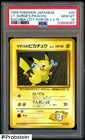 Lt. Surge's Pikachu