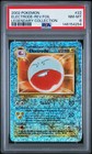 Electrode