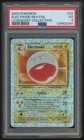 Electrode