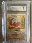 Electrode