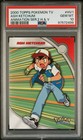 Ash Ketchum