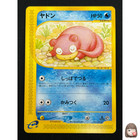 Slowking