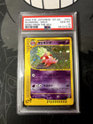 Slowking