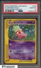 Slowking