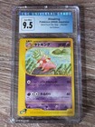 Slowking