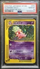 Slowking