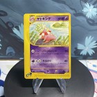 Slowking