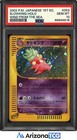 Slowking
