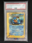 Blastoise