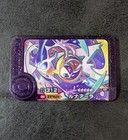 Lunala