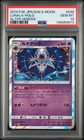 Lunala