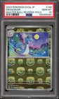 Dragonair