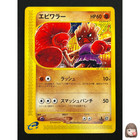 Hitmonchan