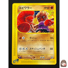 Hitmonchan
