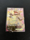Kangaskhan