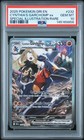 Cynthia's Garchomp ex