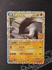 Charmeleon