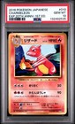 Charmeleon