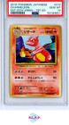 Charmeleon
