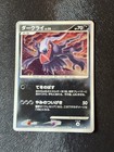 Rare Candy