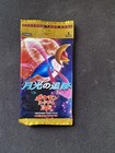Rare Candy