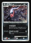 Rare Candy