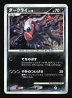 Rare Candy