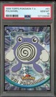 Poliwhirl