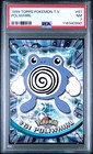 Poliwhirl