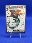 Dragapult ex