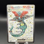 Dragapult ex