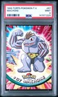 Machoke