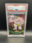 Machoke