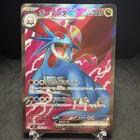 Salamence ex