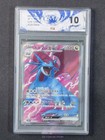 Salamence ex