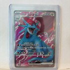 Salamence ex